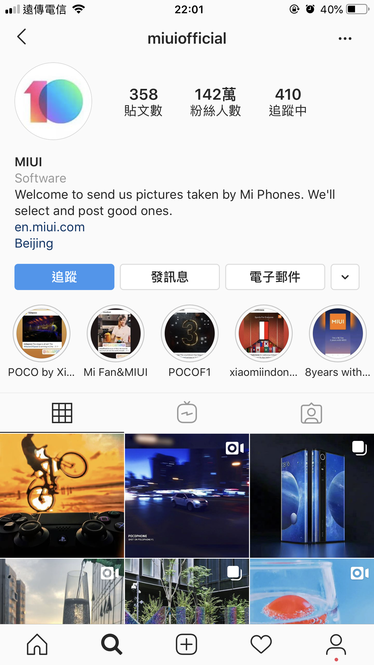 MIUI global community account with more than one million followers